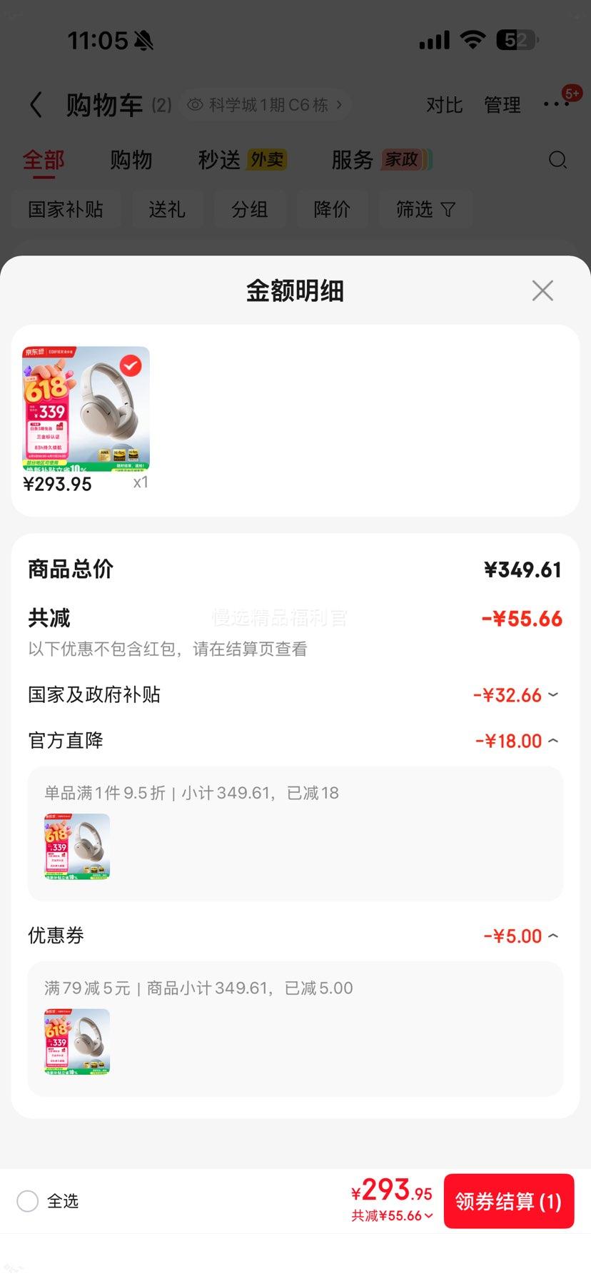EDIFIER漫步者W820NB三金标版蓝牙耳机沙丘白 293.95元 - 线报酷 EDIFIER漫步者W820NB三金标版蓝牙耳机沙丘白 293.95元 - 线报酷