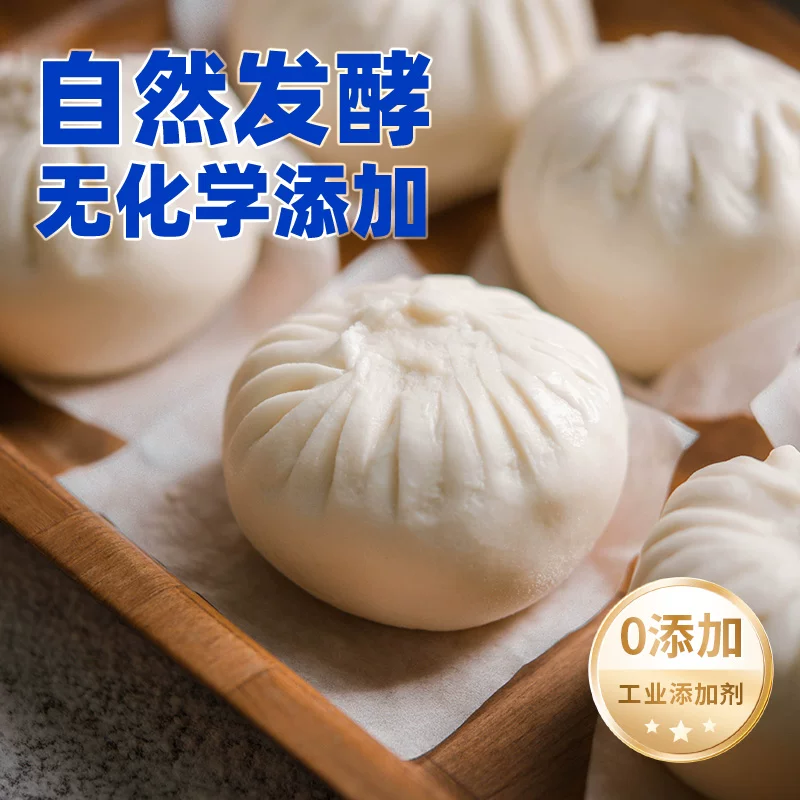 安琪低糖高活性干酵母5g*10 0.1元 - 86线报 安琪低糖高活性干酵母5g*10 0.1元 - 86线报