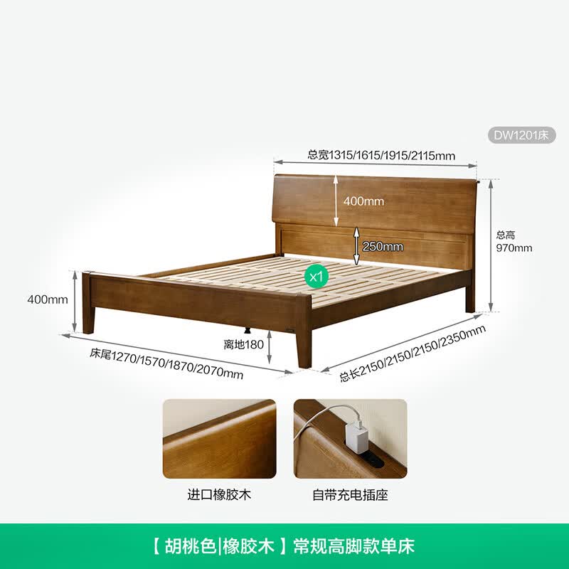 全友轻奢实木功能床可调高床头带置物台双人主卧大床1.8米DW1201 1393.15元 - 86线报