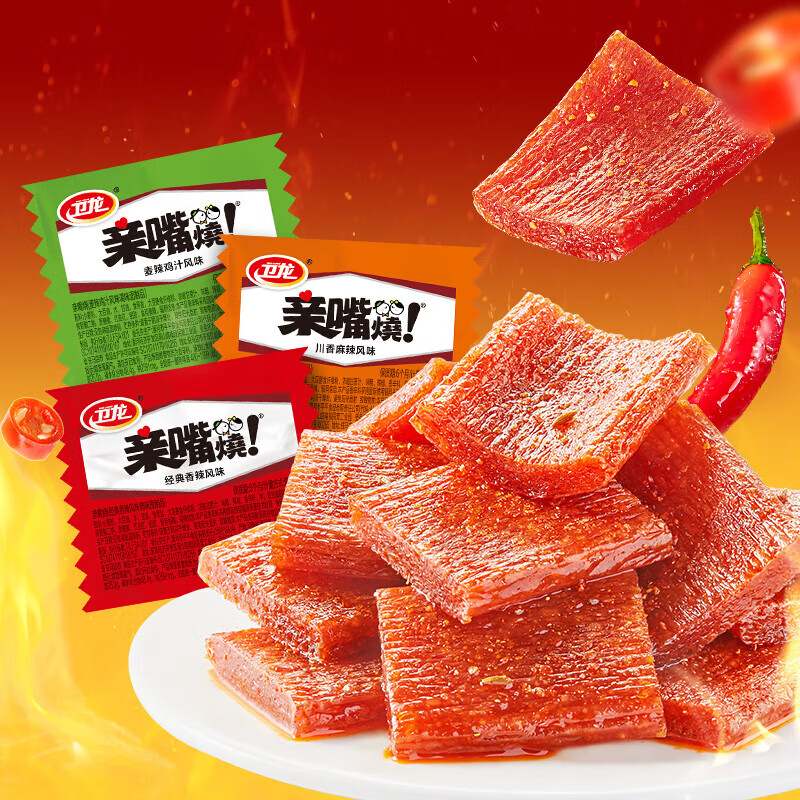 亲嘴烧经典香辣风味散装500g约42包 11.9元 - 线报酷