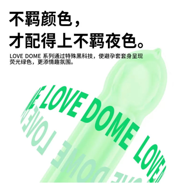 冈本LOVE DOME系列豹纹芦荟四倍润滑安全套12只装 29.7元 - 86线报