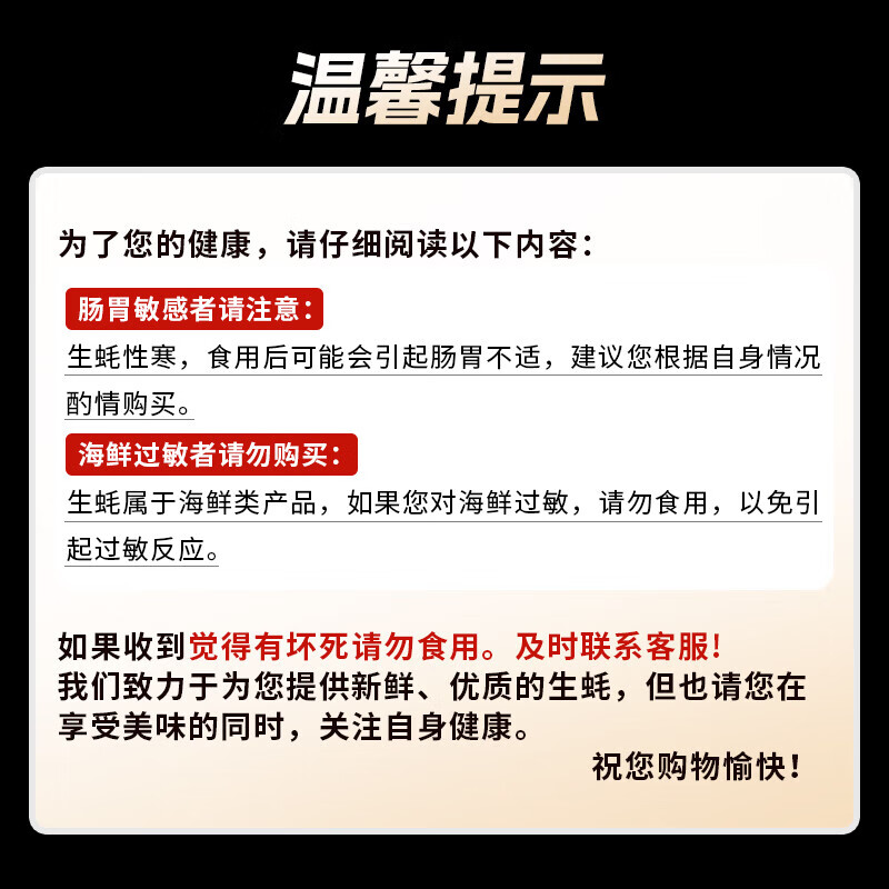 鲜海道 鲜活乳山生蚝 6XL 净重10斤 12-18只 64.91元 - 线报酷