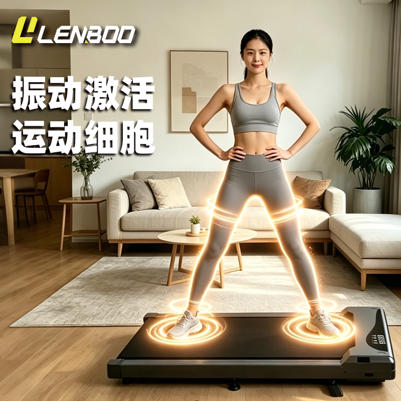 lenboo家用小型折叠跑步机静音室内平板走步机爬坡慢走运动锻炼 362.68元 - 折送网