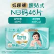 线报图片