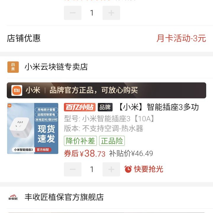 iKF V11Max 2.4Ghz头戴式无线蓝牙电竞游戏耳机FPS专用麦三角洲 199元 - 美泡泡