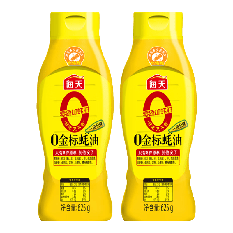 海天0添加金标蚝油挤挤装625g×2支 送赠品海天有机酱油100mL*1瓶 16.28元 - 86线报