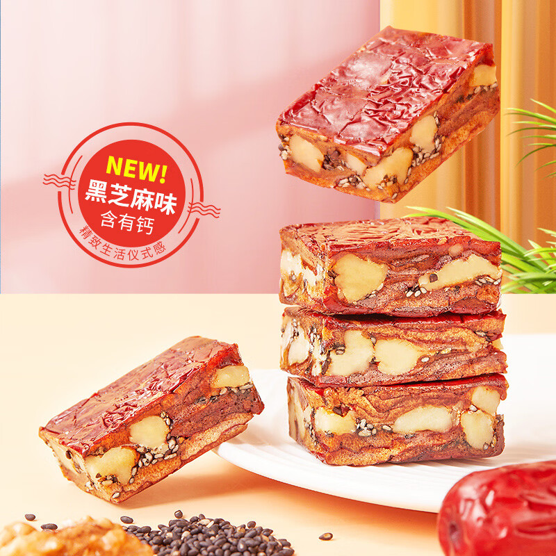 好想你黑芝麻枣仁派158g*3袋 灰枣枣仁派198g*2袋 26.9元 - 86线报