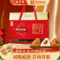 今日必买：五芳斋 蛋粽礼盒 2026年新款 嘉兴风味甜咸搭配端午福利 喜庆10粽4蛋 券后48.14元 图片 2