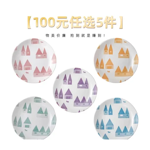 TOKI MINOYAKI 特价限量! 抢到就是赚到 特价碗盘碟勺 22.5元 图片 2