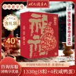线报图片