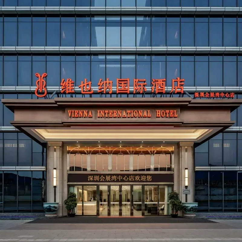 锦江全国5000+门店2晚可拆分通兑暑期端午全程不加价 238元 - 86线报