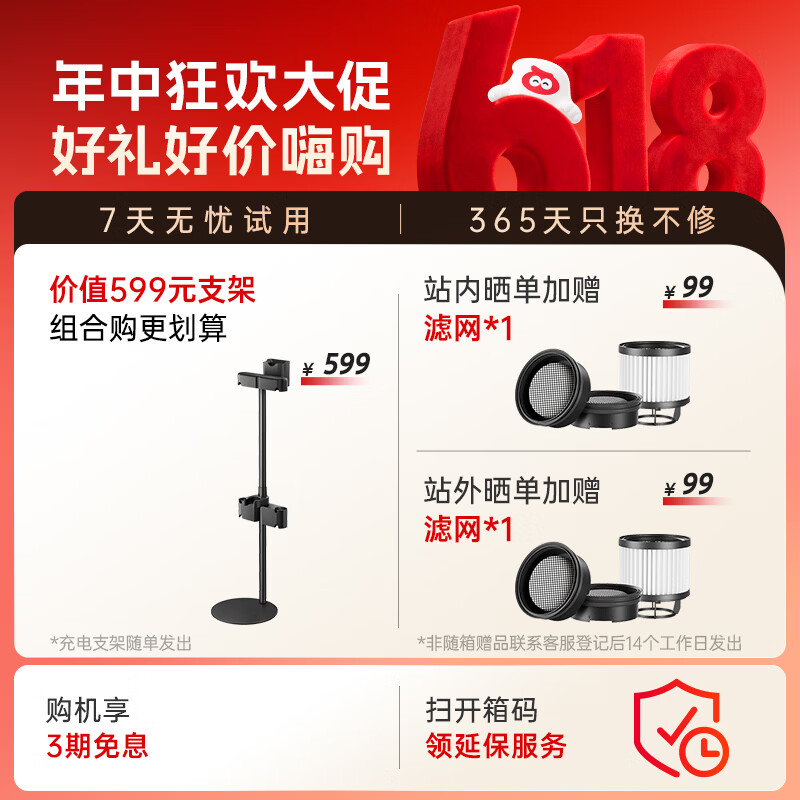 石头 H50 899元 - 86线报