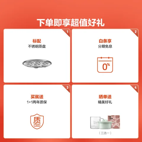 北鼎 多功能 电蒸锅 蒸格 浅杉绿 528.56元 图片 2