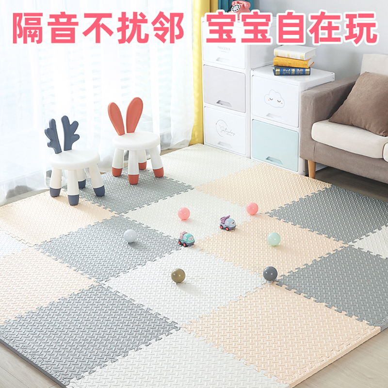 乐缔儿童拼接爬行垫6片爬爬垫60*60CM泡沫地垫加厚榻榻米家用地板垫 46.2元 - 86线报