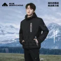 美力城 檀健次同款 男士羽绒服 186 148.49元 图片 1