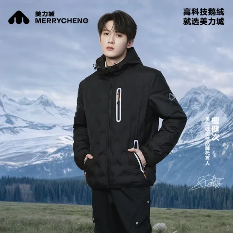 美力城 檀健次同款 男士羽绒服 186 148.49元 图片 1