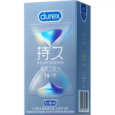 杜蕾斯经典延时超薄安全套10只 54.19元 - 86线报