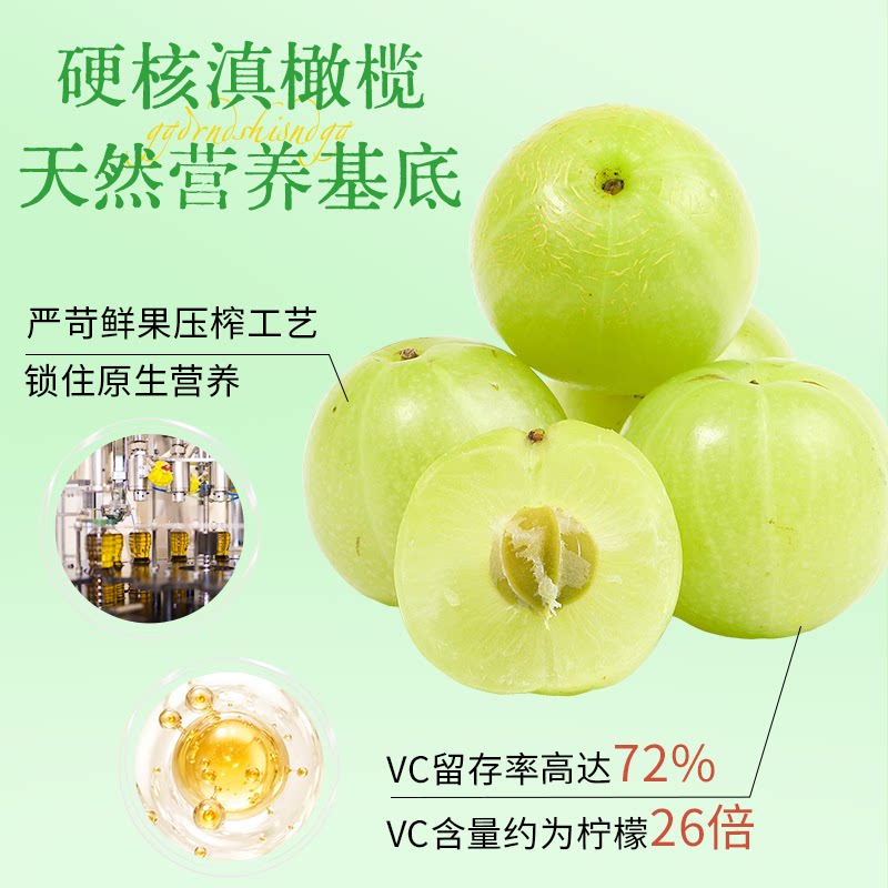 橄清茉莉花滇橄榄果汁1L*2瓶 22.6元 - 86线报