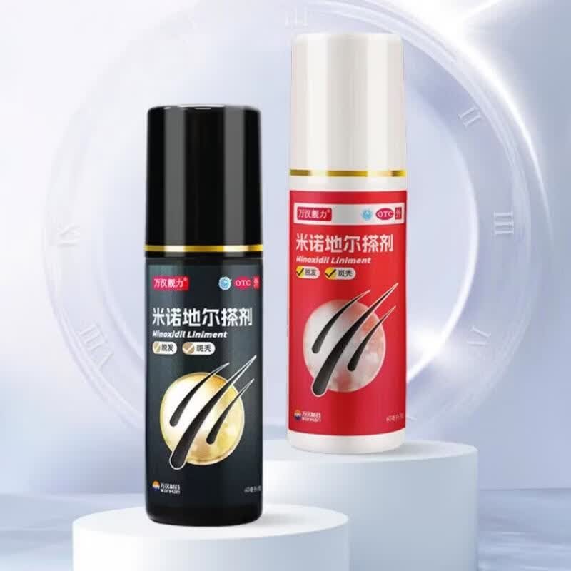 万汉靓力米诺地尔搽剂5%*60ml2盒装 44元 - 折送网