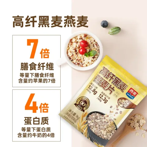 限移动端、88VIP：西麦 高纤黑麦燕麦片 1000g 17.9元（淘金币可抵1.59元起） 图片 1