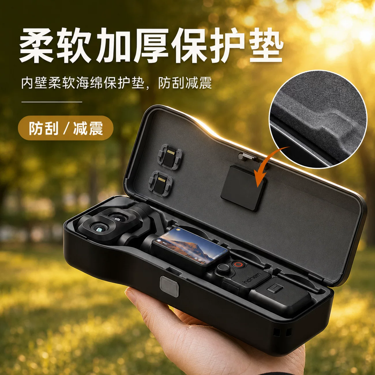 贝阳大疆Pocket 4Pro专用全包收纳保护壳带挂绳4/4p专用 70.8元 - 86线报 贝阳大疆Pocket 4Pro专用全包收纳保护壳带挂绳4/4p专用 70.8元 - 86线报