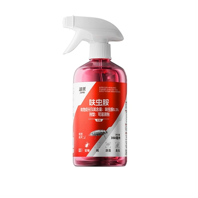 洁禾呋虫胺杀虫喷剂350ml速杀防护 3.01元 - 86线报