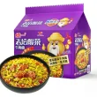 线报图片