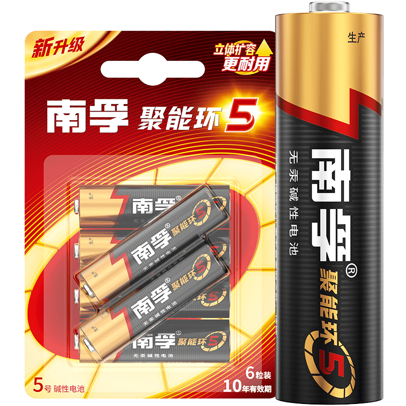 南孚5号碱性电池6粒聚能环5代 23.19元 - 86线报 南孚5号碱性电池6粒聚能环5代 23.19元 - 86线报
