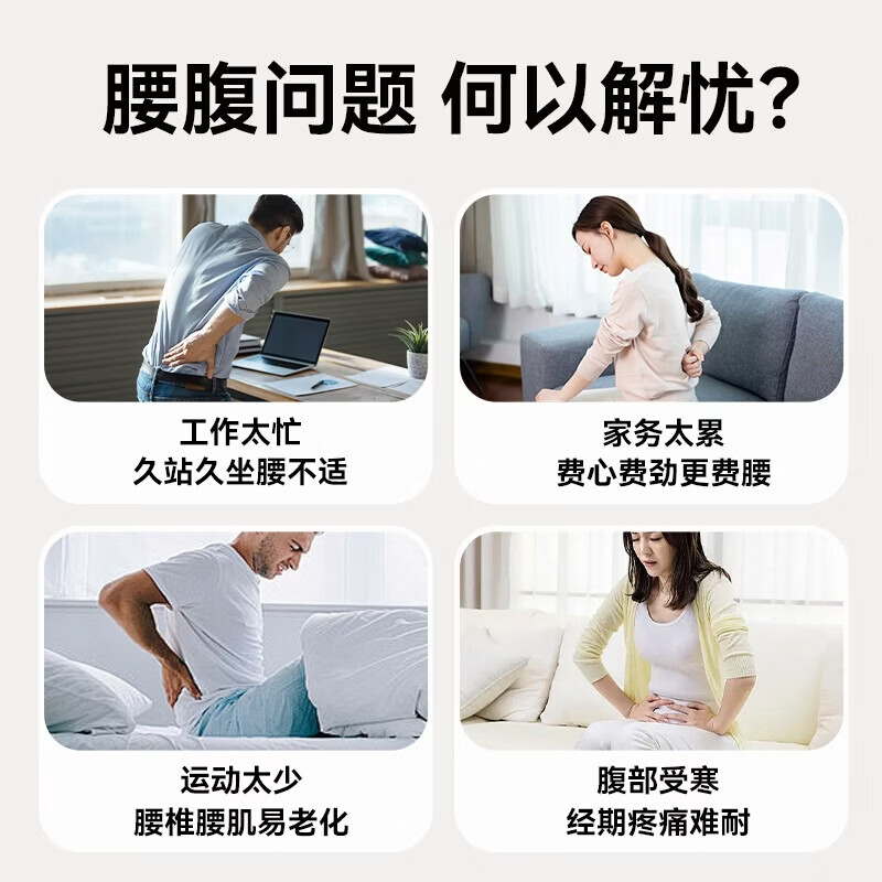 keepfit腰部按摩器2代巨能暖热敷按摩腰带+陈艾红花 159元 - 线报酷