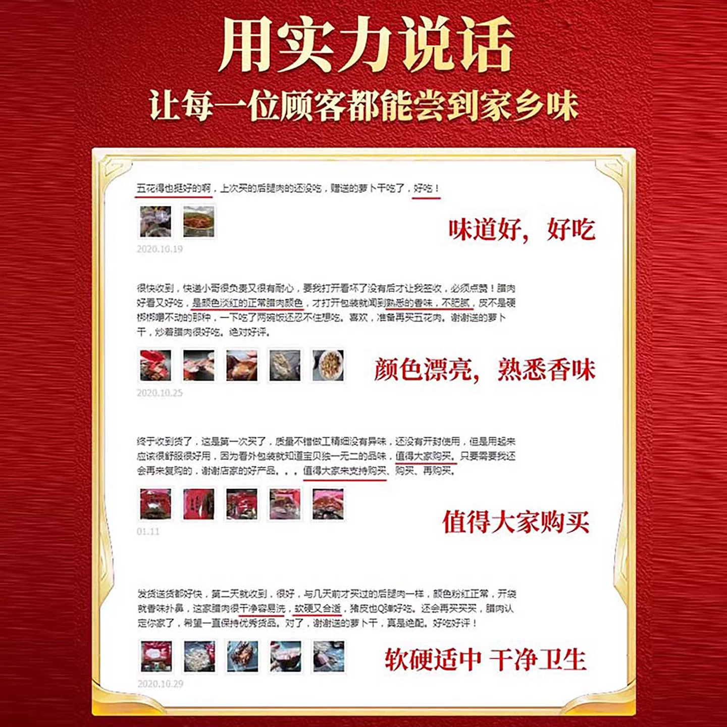 衡粮腊肉湖南特产农家自制湘西柴火烟熏咸肉五花肉非四川贵州腌肉腊肠 18.3元 - 86线报