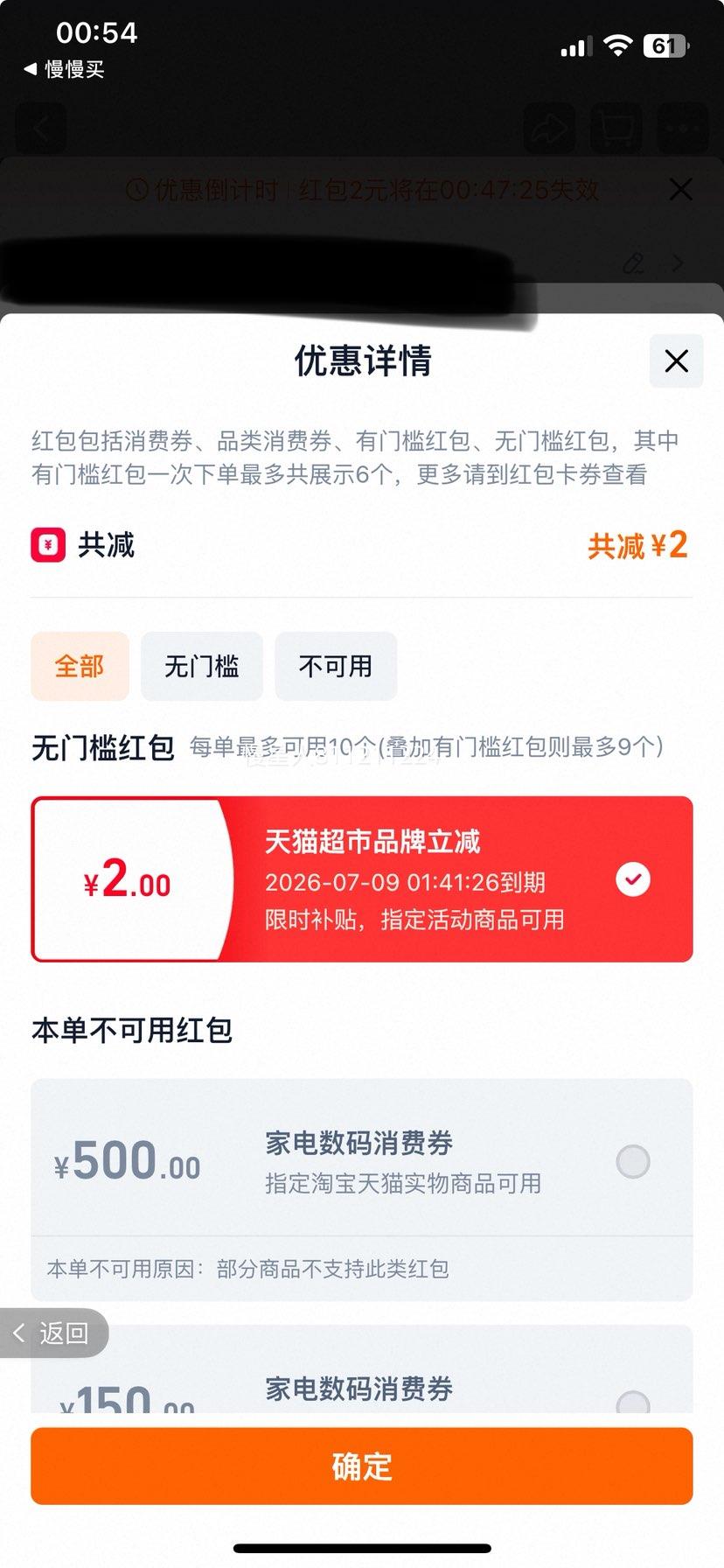欧贝拉橄榄油特级初榨西班牙进口小包装 16.95元 - 86线报