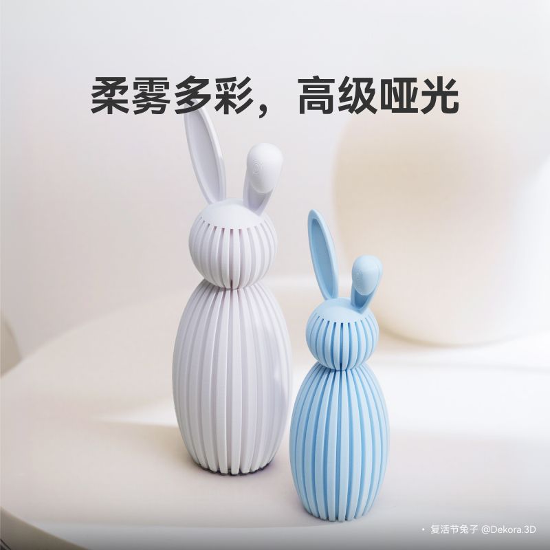 Bambu Lab哑光PETG高韧性易剥离3D打印耗材 25.97元 - 折送网