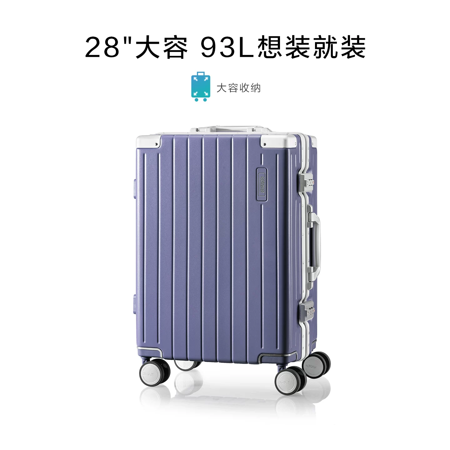 美旅铝框拉杆箱TI1 2.0 246元 - 86线报 美旅铝框拉杆箱TI1 2.0 246元 - 86线报