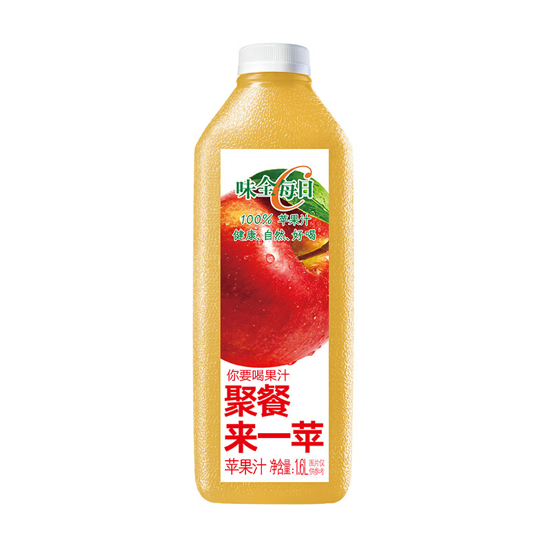 味全每日C苹果汁1600ml100%果汁冷藏果蔬汁饮料需买4件 8.08元 - 86线报