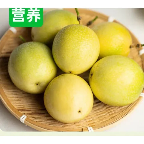 海南钦蜜9号黄金百香果 20粒装 单果30g+ 净重1.2斤 6.9元/20粒 图片 1