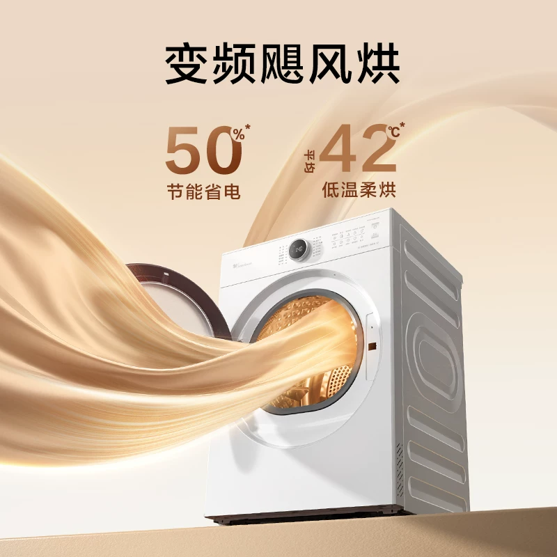 小天鹅纯平自由嵌小天鹅水魔方10/12KG洗烘套装热泵烘干628P组 2886元 - 线报酷