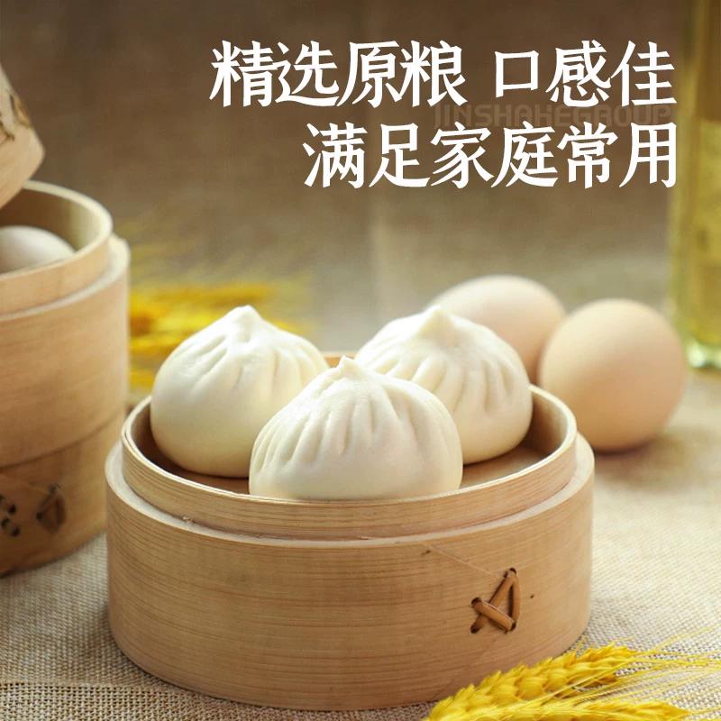 金沙河通用雪花小麦粉5kg 21.9元 - 86线报