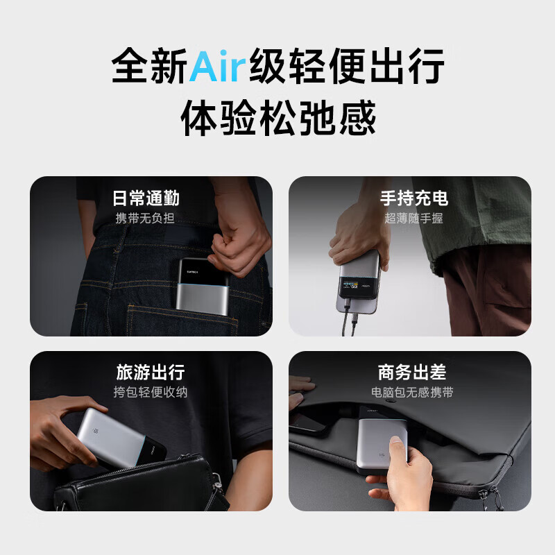 酷态科PB150S移动电源银色15000mAh100W 201.43元 - 线报酷
