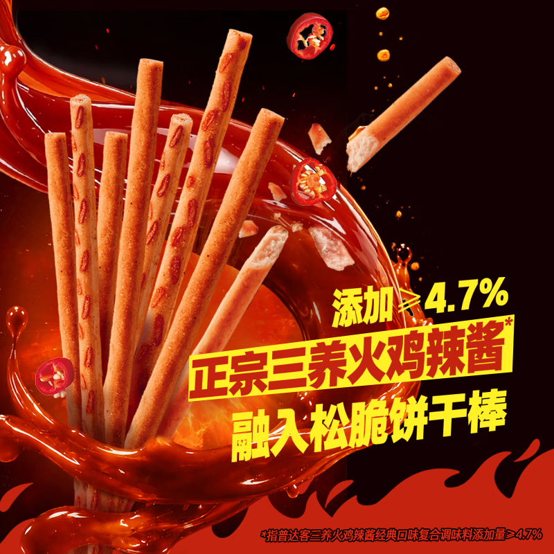 格力高零食夹心饼干棒三养奶油火鸡辣酱味 3.63元 - 86线报