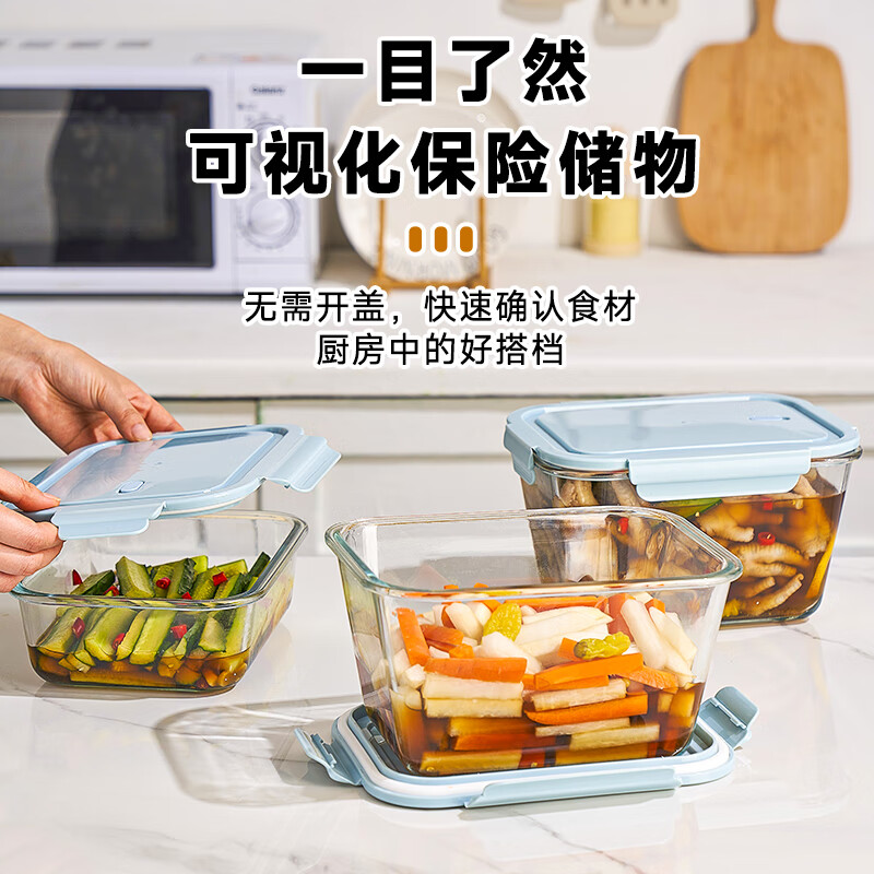 欣美雅大容量玻璃饭盒一只装1500ml 15.9元 - 86线报