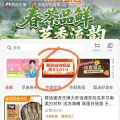 京东 省钱卡 直播间概率0.8元开省钱卡 概率0.8元开省钱卡 图片 2