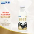 线报图片