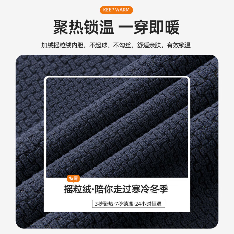 杉杉 极限4小时! 三合一 石墨烯内胆 防泼水三防冲锋衣羽绒服 - 86线报