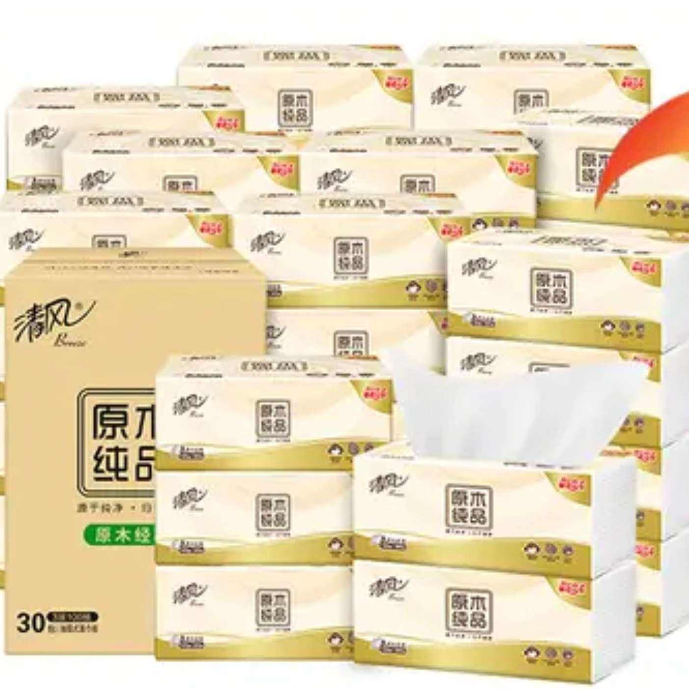清风原木纯品抽纸3层*100抽*30包 26.8元 - 线报酷