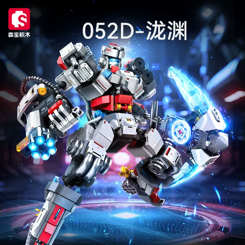 森宝积木208027 052D-泷渊积木人725颗粒 56元 - 86线报