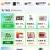 线报图片