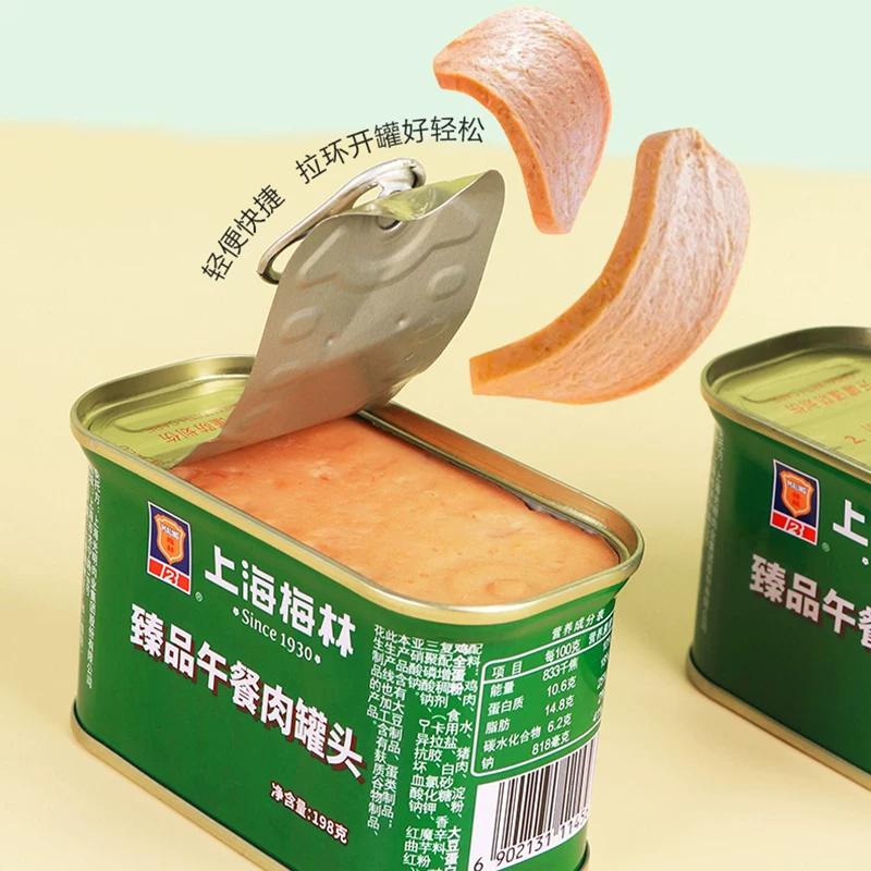 梅林B2上海梅林午餐肉罐头198g罐装即食方便速食三明治火锅涮火锅食材 6.48元 - 86线报