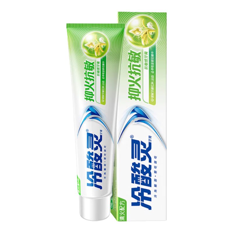 冷酸灵抗敏感牙膏套装200克草本金银花 5.95元 - 线报酷
