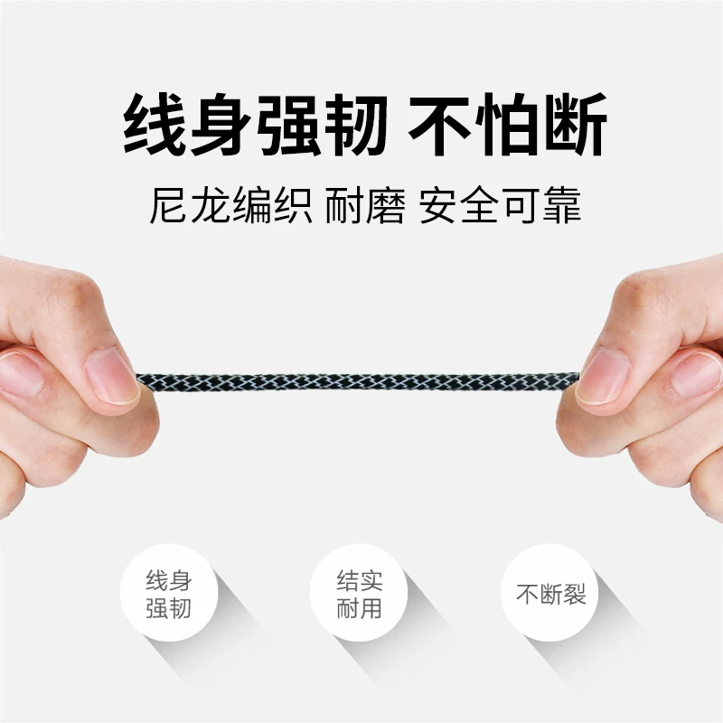 酷比客Type-C尼龙编制充电线通用USB数据线高速二合一5条装 5元 - 86线报 酷比客Type-C尼龙编制充电线通用USB数据线高速二合一5条装 5元 - 86线报
