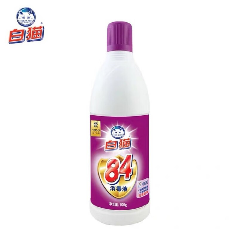 白猫84消毒液700g*3瓶 10.99元 - 线报酷